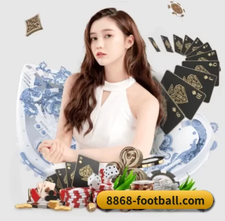 8868体育电竞平台 APP